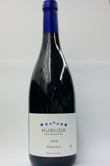 Kusuda Wines (クスダワインズ)